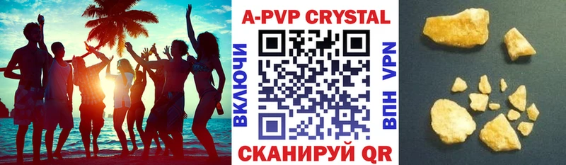 Где купить Пестово А ПВП  Псилоцибиновые грибы  Меф  Каннабис  COCAIN 