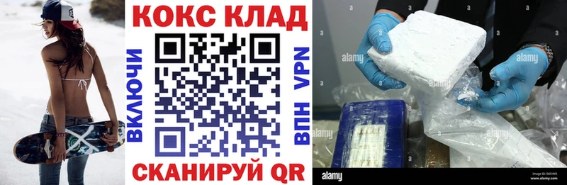 наркота Пестово КОКАИН Боливия