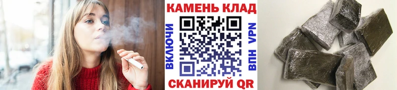 KRAKEN онион где купить наркотик Пестово ГАШИШ VHQ