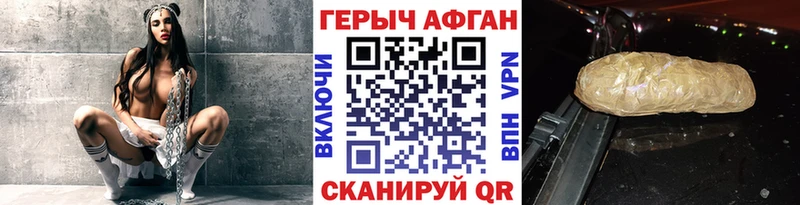 Героин гречка  Пестово 
