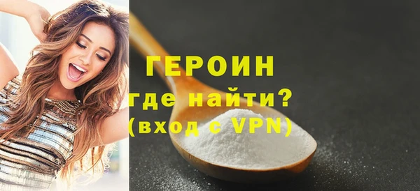 марки nbome Янаул