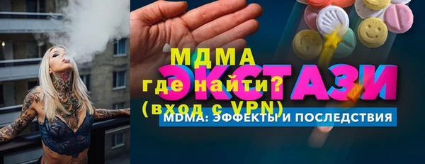 таблы Елабуга