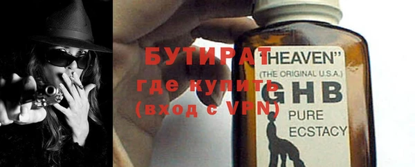 марки lsd Ельня