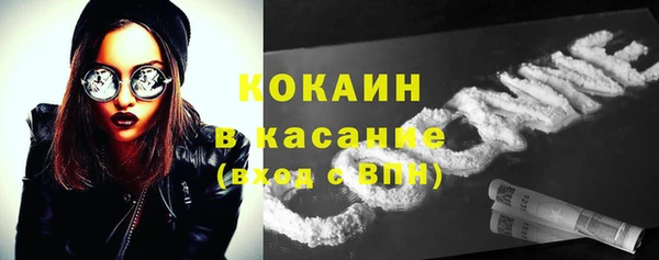 марки lsd Ельня