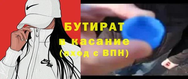 таблы Елабуга