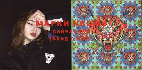 марки lsd Ельня