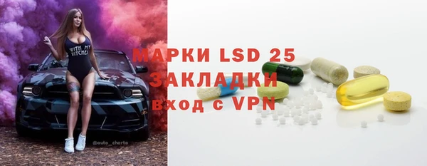 марки lsd Ельня