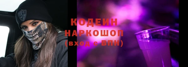 таблы Елабуга
