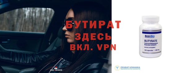 таблы Елабуга