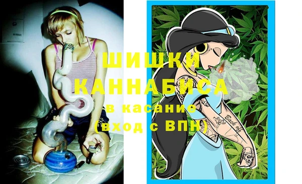 кристаллы Яровое