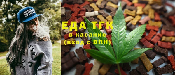 таблы Елабуга