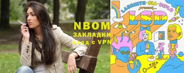 марки lsd Ельня