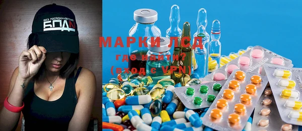 марки lsd Ельня