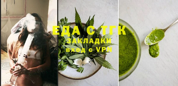 спайс Яранск