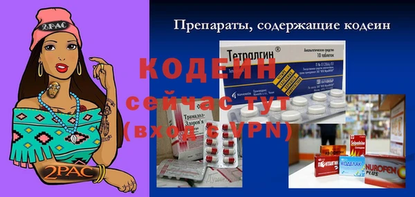 таблы Елабуга