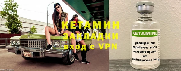 кристаллы Яровое