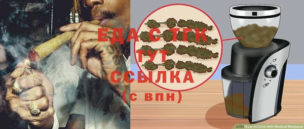 марки lsd Ельня