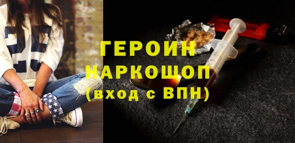 марки lsd Ельня