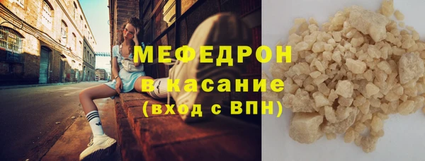 марки lsd Ельня