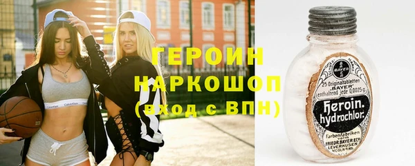 марки nbome Янаул