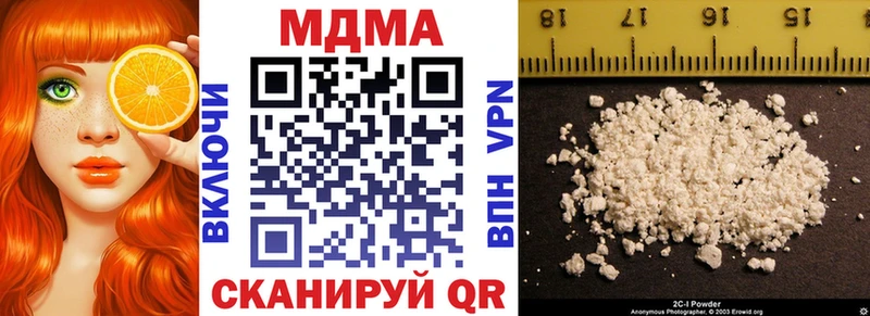 МДМА crystal  Пестово 