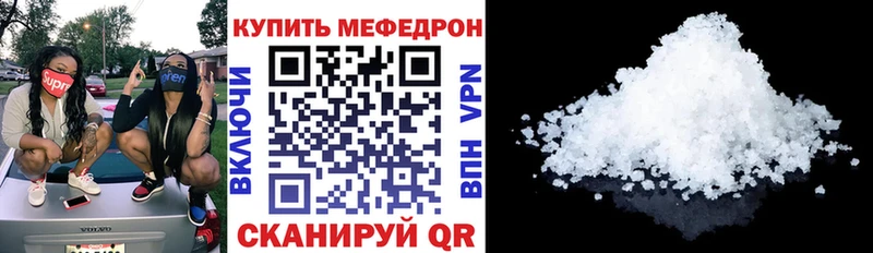 МЕФ мяу мяу  купить  сайты  blacksprut как войти  Пестово 