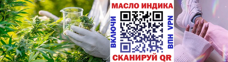 продажа наркотиков  Пестово  кракен ТОР  ТГК концентрат 