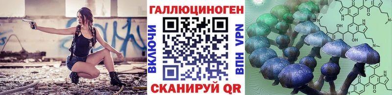 Псилоцибиновые грибы ЛСД наркота Пестово